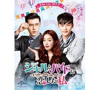 ジキルとハイドに恋した私 ~Hyde, Jekyll, Me~ Blu-ray SET2