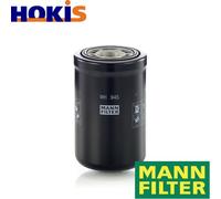 WH 945 Oil Filter - For Industrial, Agricultural and Construction Machinery