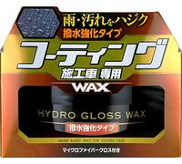 Hydro Gloss Water-Repellent Type, soft car wax, 150 g