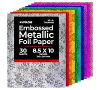 Hygloss Products Embossed Metallic Foil Paper for Arts & Crafts, Scrapbooking, Card Making, Assorted Colors & Designs, 8.5x10-Inch, 30Pack