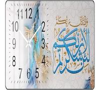 Hygrad Built to Survive Crystal Porcelain Print Decorative Islamic Wall Clock Calligraphy Modern Style