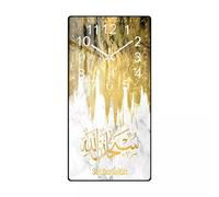 Hygrad Built to Survive Crystal Porcelain Print Decorative Islamic Wall Clock Calligraphy Modern Style