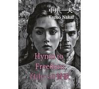 Hymn to Freedom
