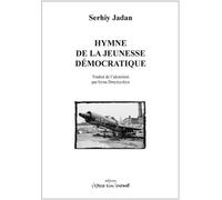 Hymne de la jeunesse démocratique