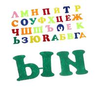 HYTROVE Russian Alphabet Felt Stickers for Self Adhesive Foam Letter Decals for Early Education Decor for Kindergarten Classrooms Vibrant Design for Language Development