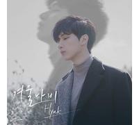 Hyuk (Vixx) - Winter Butterfly