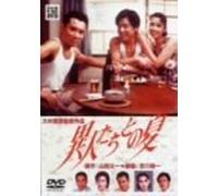 -Ø‰ºœ¨‰î¶’a100”N uƒJƒ‹ƒƒ“ŒÌ‹½‚É‹A‚év [Blu-ray]