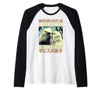 I Alone Shall Get This Bread Pigeon Japanese Raglan Baseball Tee