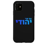 I Am Jewish Hebrew Identity Pride Jewish Heritage Israel Art Case for iPhone 11