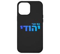I Am Jewish Hebrew Identity Pride Jewish Heritage Israel Art Case for iPhone 12 Pro Max