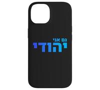 I Am Jewish Hebrew Identity Pride Jewish Heritage Israel Art Case for iPhone 14