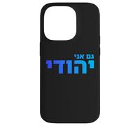 I Am Jewish Hebrew Identity Pride Jewish Heritage Israel Art Case for iPhone 14 Pro