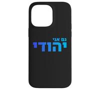 I Am Jewish Hebrew Identity Pride Jewish Heritage Israel Art Case for iPhone 14 Pro Max