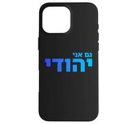 I Am Jewish Hebrew Identity Pride Jewish Heritage Israel Art Case for iPhone 16 Pro Max