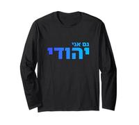 I Am Jewish Hebrew Identity Pride Jewish Heritage Israel Art Long Sleeve T-Shirt