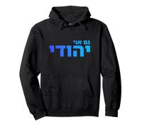 I Am Jewish Hebrew Identity Pride Jewish Heritage Israel Art Pullover Hoodie