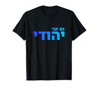 I Am Jewish Hebrew Identity Pride Jewish Heritage Israel Art T-Shirt