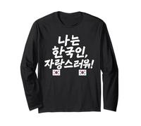 I am Korean, I’m Proud! Korean Identity South Korea Flag Long Sleeve T-Shirt