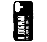 I Am Nice! But Is Not Sure Russian Russia Russians Case for iPhone 17