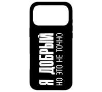 I Am Nice! But Is Not Sure Russian Russia Russians Case for iPhone 17 Pro Max