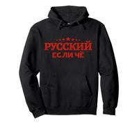 I am Russian saying in Russian funny Russia for Russians Pullover Hoodie