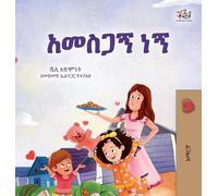 I am Thankful (Amharic Book for Kids) (Amharic Bedtime Collection)