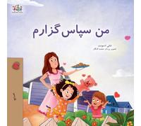 I am Thankful (Farsi Book for Kids) (Farsi Bedtime Collection)