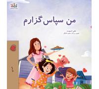 I am Thankful (Farsi Book for Kids) (Farsi Bedtime Collection)