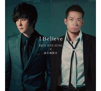 I BELIEVE(regular ed.)