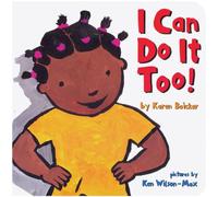 I Can Do it Too: 1