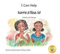 I Can Help: A Fable About Kindness in Tigrinya and English