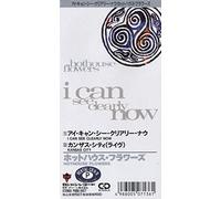 I Can See Clearly Now