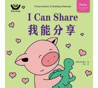I Can Share: Picture Books To Building Character (小豬呼嚕性格養成繪本)