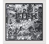 I.D.K. - To Do What Must Be Done [Explicit]