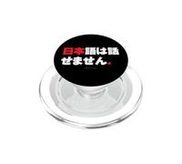 I Don’t Speak Japanese - Funny Japanese Language PopSockets PopGrip for MagSafe