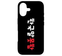 I Don’t Speak Korean - Funny Hangul Letters Case for iPhone 17