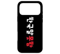 I Don’t Speak Korean - Funny Hangul Letters Case for iPhone 17 Pro Max