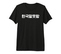 I Don’t Speak Korean Funny Hangul Words Premium T-Shirt