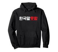 “I Don’t Speak Korean” Funny Korean Hangul Pullover Hoodie