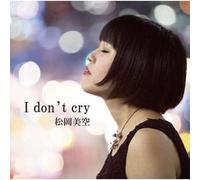 I don't cry