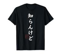 I Don't Know, but Funny Words with Letters, Cherry Blossom Viewing, Birthday, Mother's Day, Father's Day, School Entrance Ceremony, Graduation Ceremony, Joke, Party T-Shirt