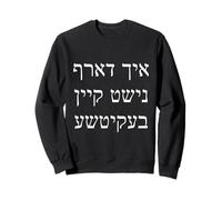 I Don't Need a Beketche Bekitcha Funny Purim Simcha Yiddish Sweatshirt