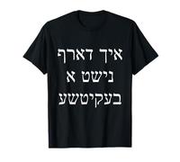 I Don't Need a Beketche Bekitcha Funny Purim Simcha Yiddish T-Shirt