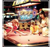 I Dont Pu Wanna Go Back