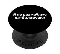 "I Don't Speak Belarusian." Funny Belarusian Word PopSockets Adhesive PopGrip