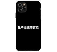 "I Don't Speak Cantonese." Funny Cantonese Word Case for iPhone 11 Pro Max