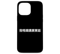 "I Don't Speak Cantonese." Funny Cantonese Word Case for iPhone 13 Pro Max