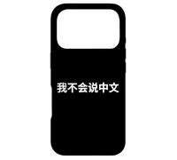 "I Don't Speak Chinese." Funny Chinese Word Case for iPhone 17 Pro