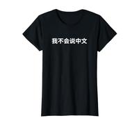 I Don't Speak Chinese. Funny Chinese Word Value Graphic T-Shirt, Women, Black, XL