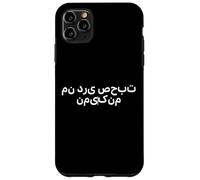 "I Don't Speak Dari." Funny Dari Word Case for iPhone 11 Pro Max